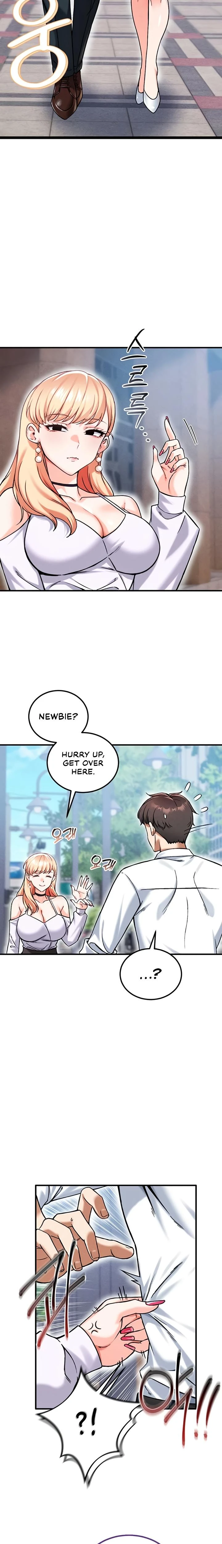 Wanna Join The Company Chapter 18 Page 11