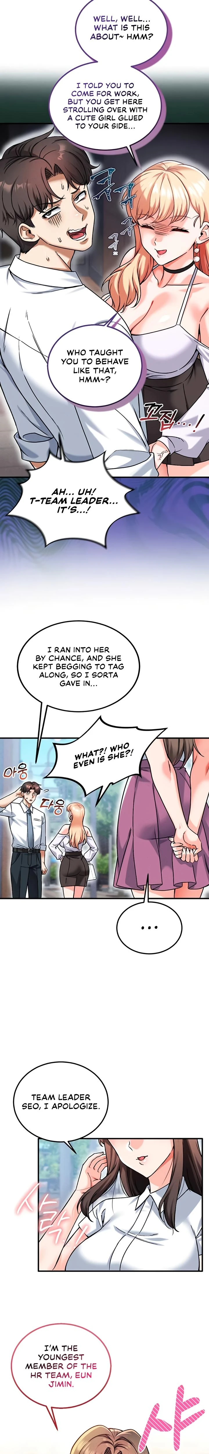 Wanna Join The Company Chapter 18 Page 12
