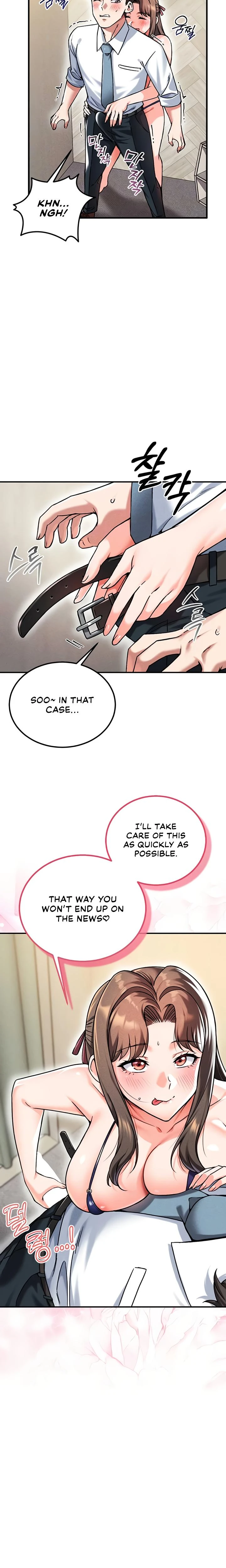Wanna Join The Company Chapter 19 Page 5