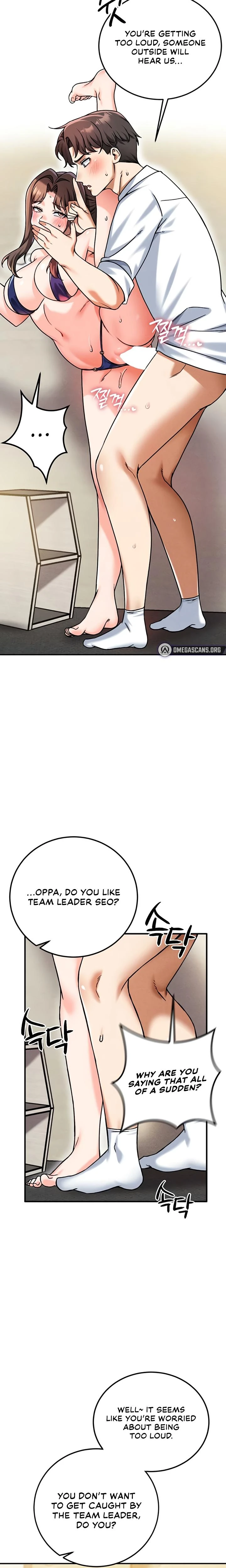 Wanna Join The Company Chapter 19 Page 13