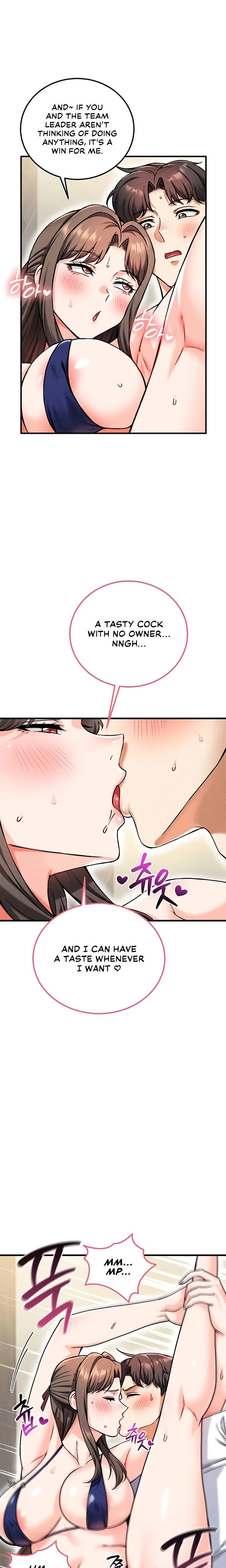 Wanna Join The Company Chapter 19 Page 15