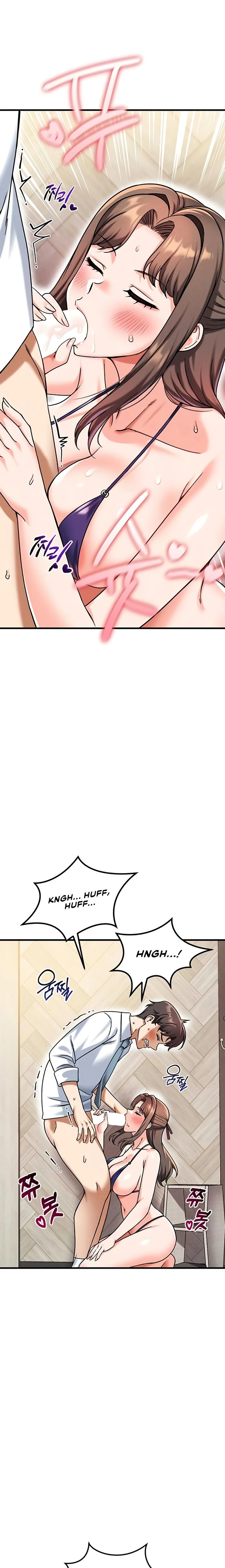 Wanna Join The Company Chapter 19 Page 17