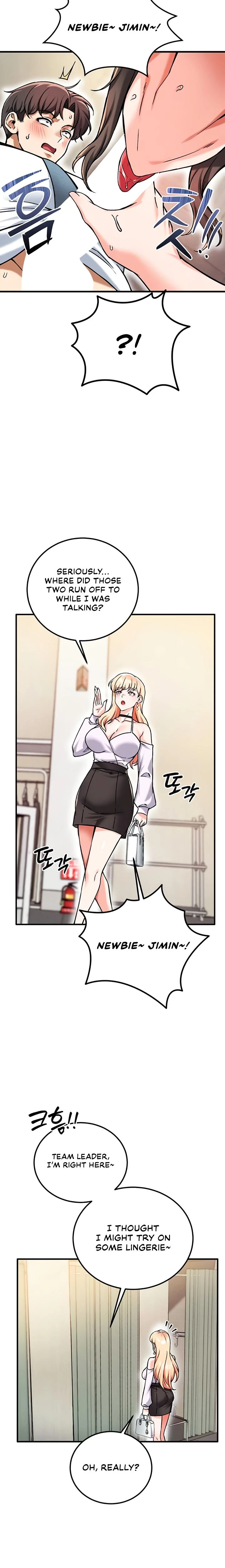 Wanna Join The Company Chapter 19 Page 18