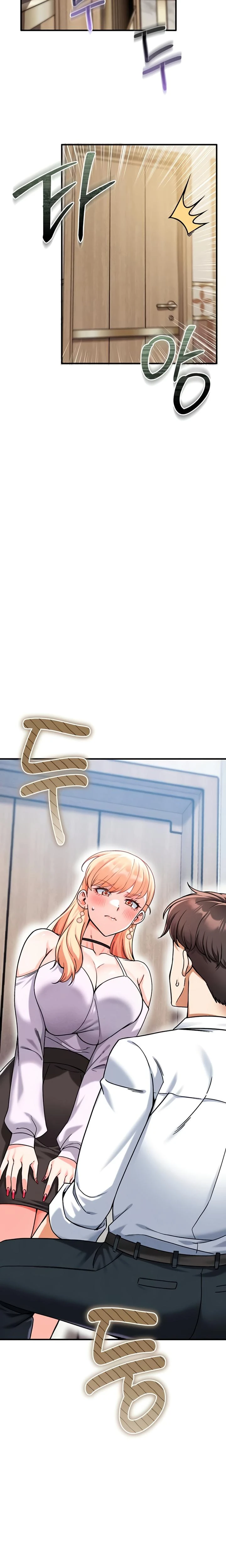Wanna Join The Company Chapter 20 Page 9
