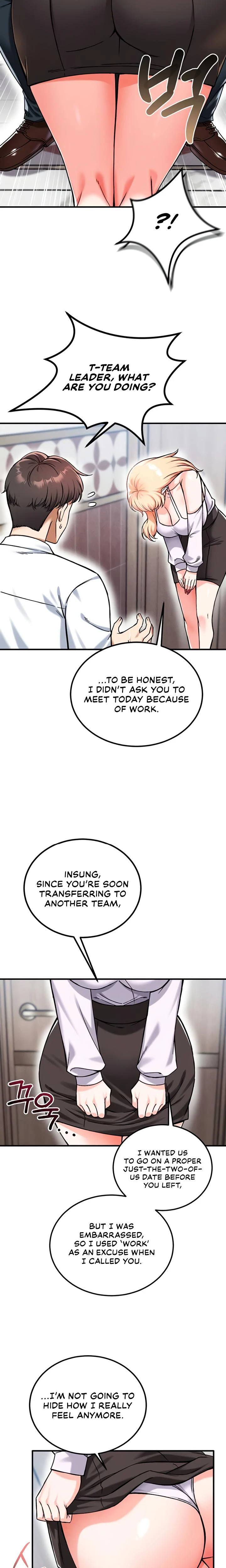 Wanna Join The Company Chapter 20 Page 11