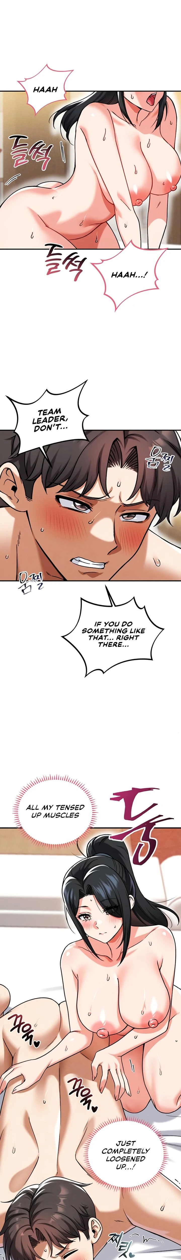 Wanna Join The Company Chapter 21 Page 7