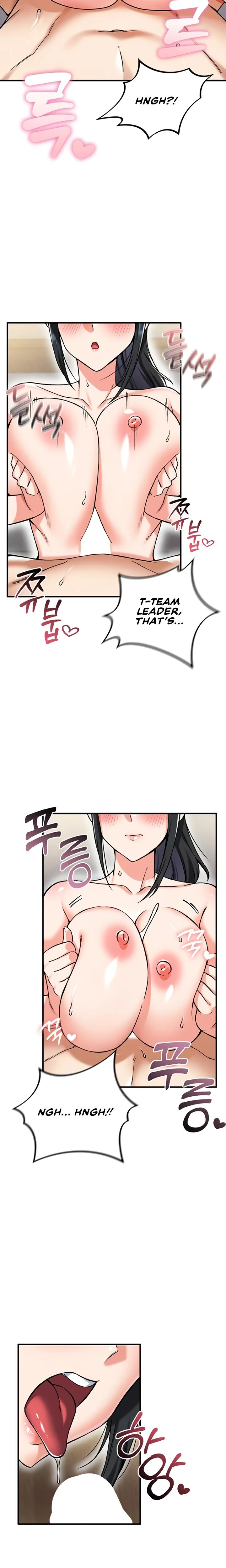 Wanna Join The Company Chapter 21 Page 14