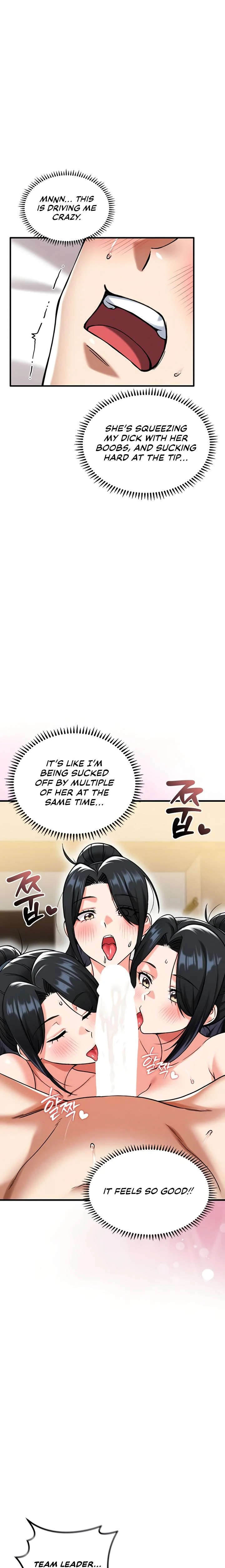 Wanna Join The Company Chapter 21 Page 16