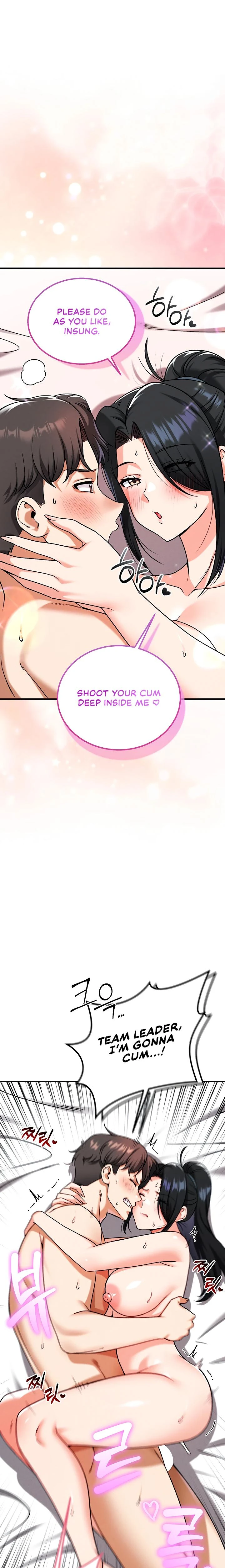 Wanna Join The Company Chapter 22 Page 4