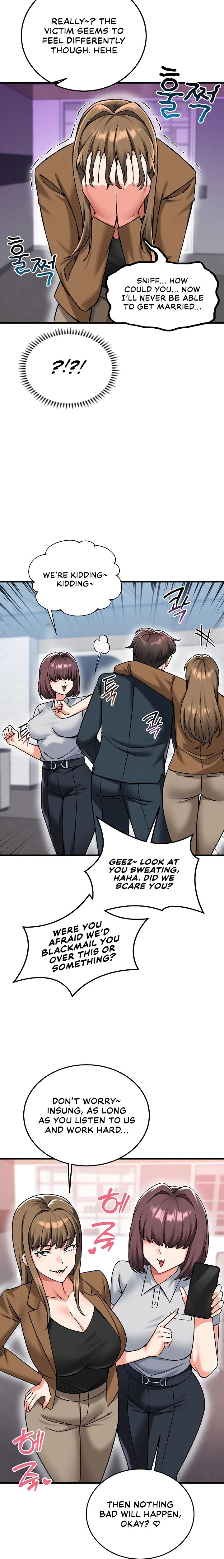Wanna Join The Company Chapter 22 Page 21