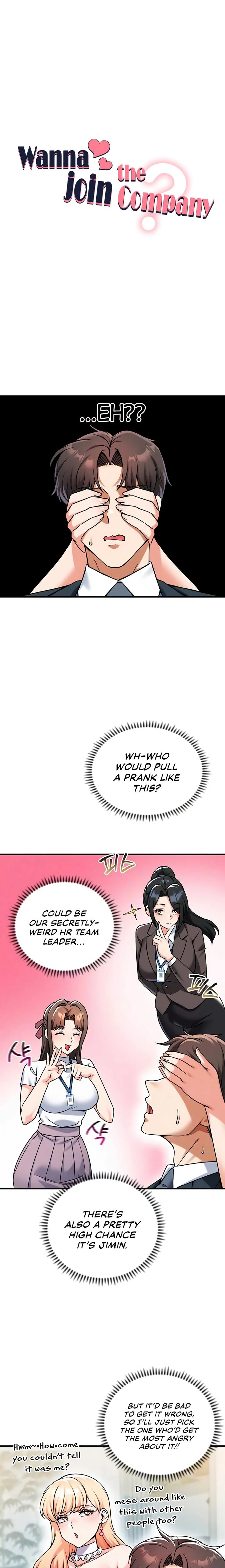 Wanna Join The Company Chapter 23 Page 2