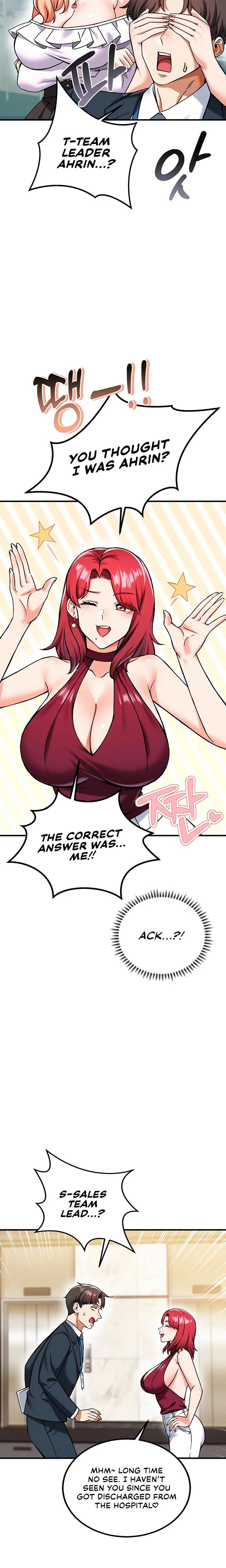 Wanna Join The Company Chapter 23 Page 3