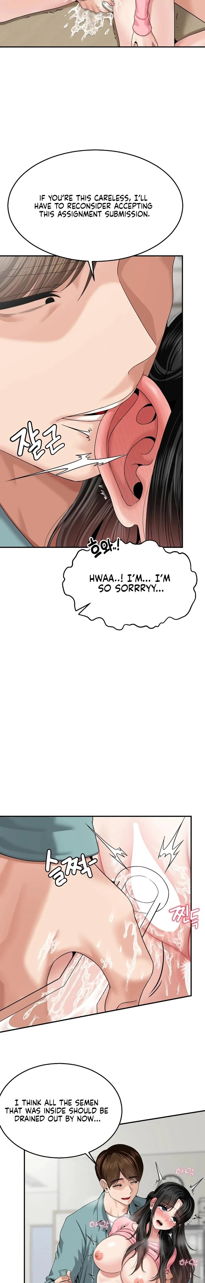 What A Hole Inspection Is Homework Chapter 07 Page 12