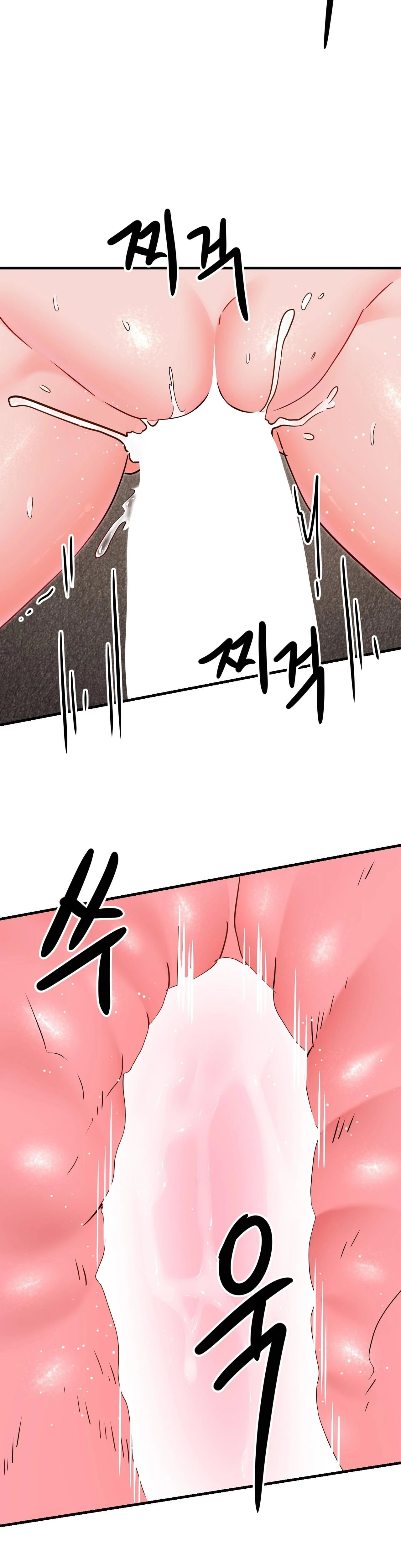 Wild Moms Chapter 04 Page 37
