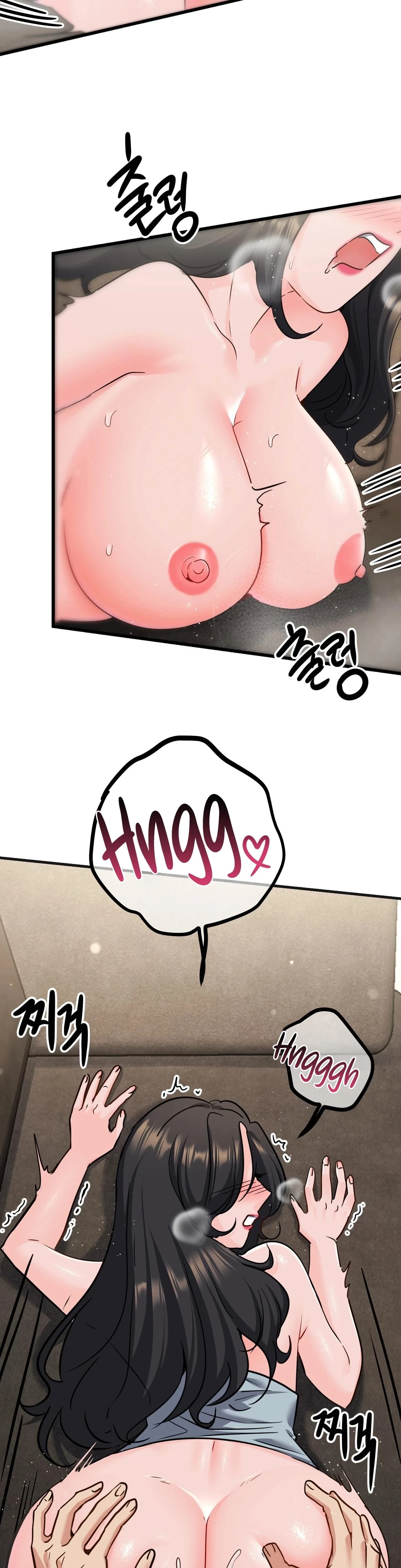 Wild Moms Chapter 05 Page 6