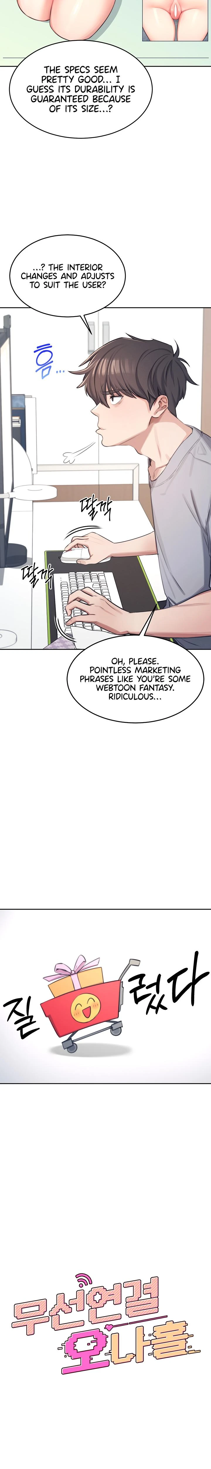 Wireless Onahole Chapter 01 Page 7