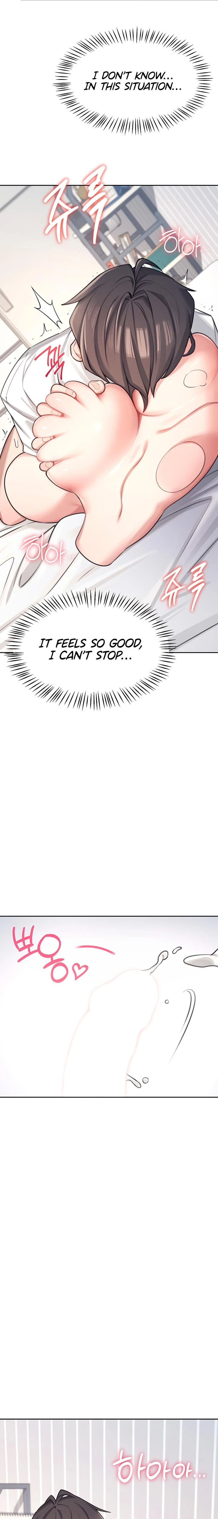 Wireless Onahole Chapter 01 Page 32