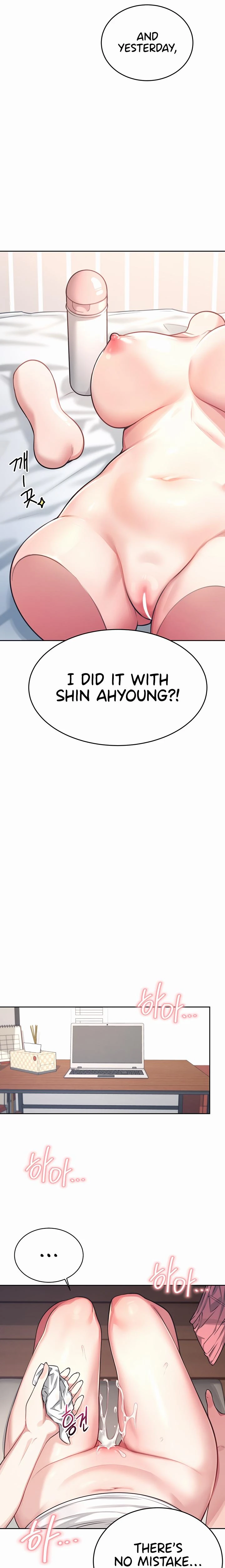 Wireless Onahole Chapter 03 Page 2