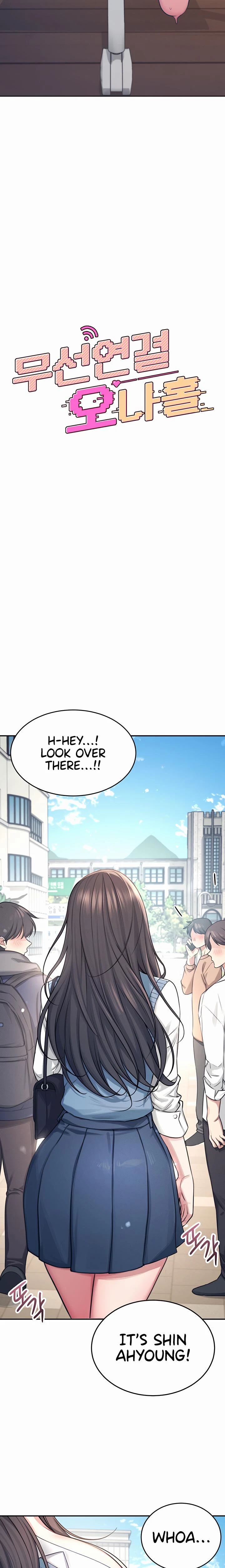 Wireless Onahole Chapter 03 Page 4