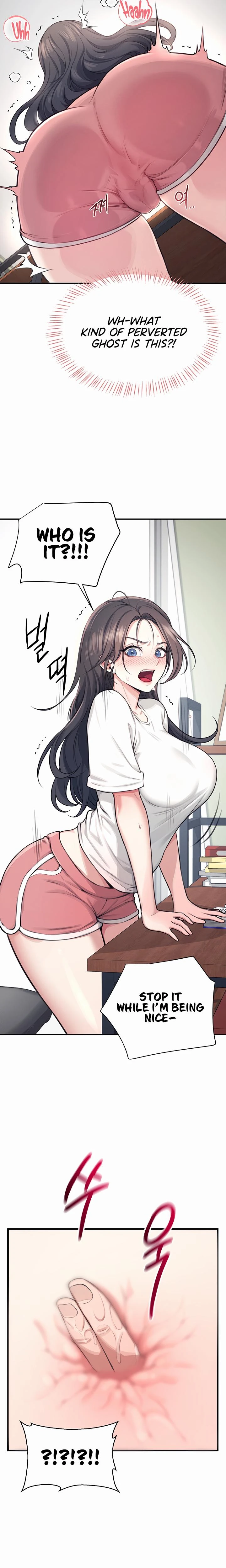 Wireless Onahole Chapter 03 Page 11