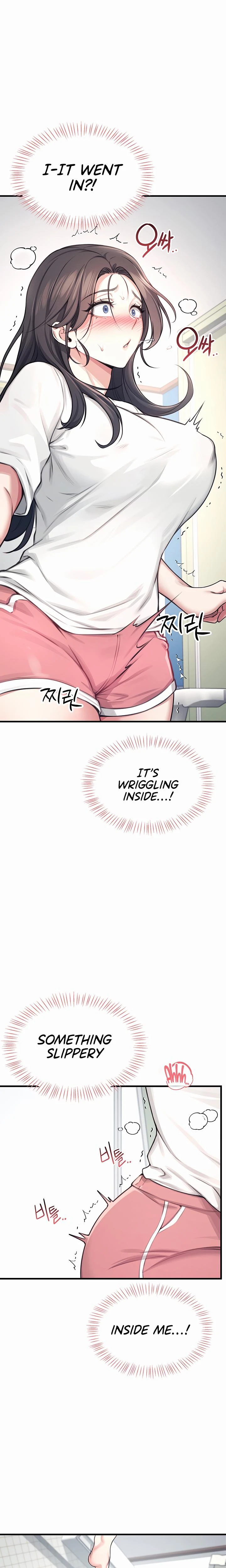 Wireless Onahole Chapter 03 Page 12