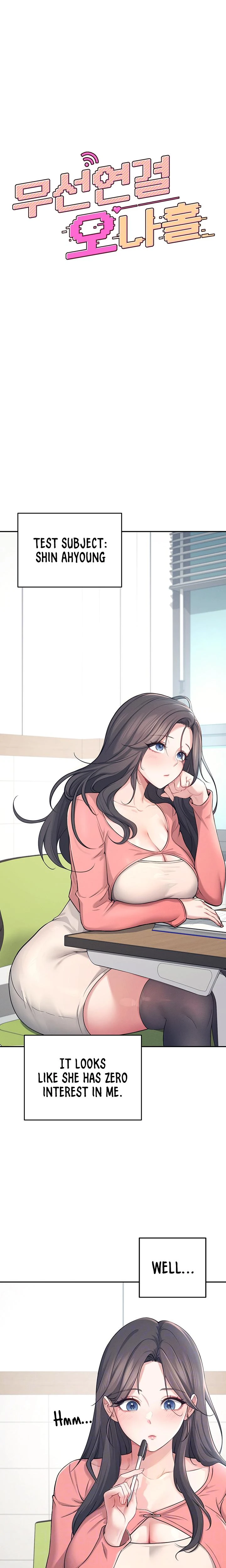 Wireless Onahole Chapter 04 Page 4