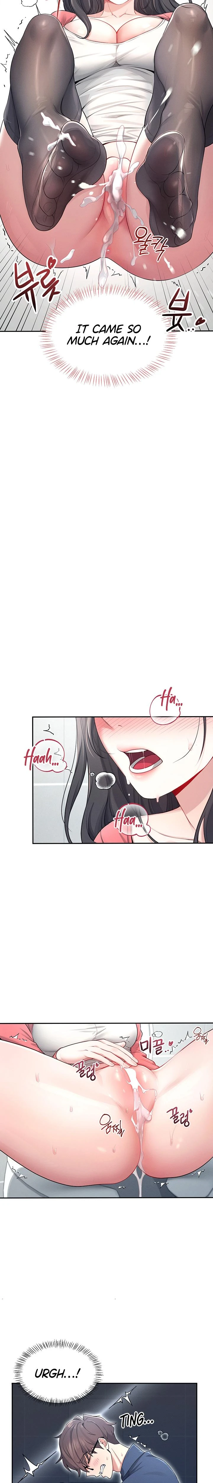 Wireless Onahole Chapter 05 Page 8