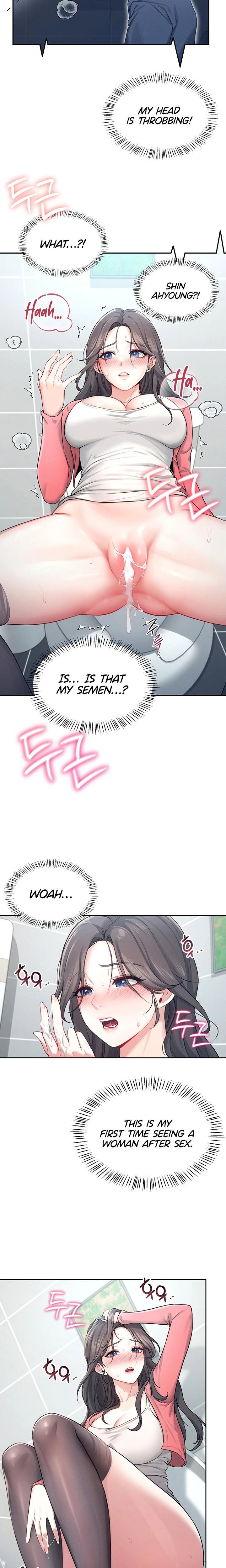 Wireless Onahole Chapter 05 Page 9