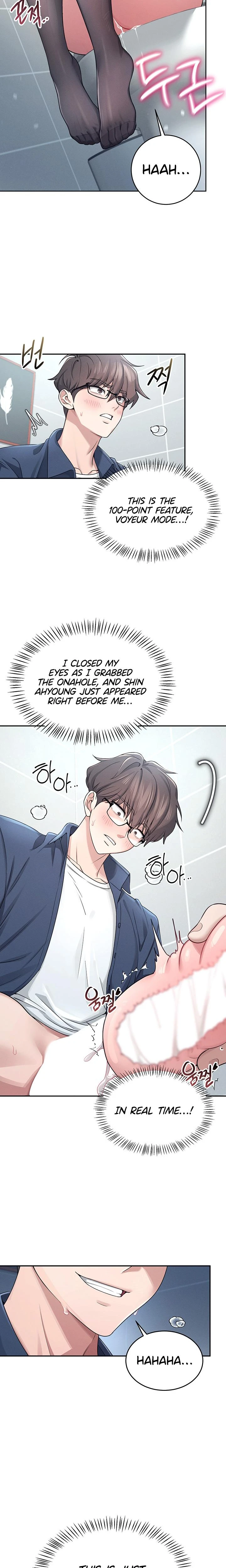 Wireless Onahole Chapter 05 Page 10