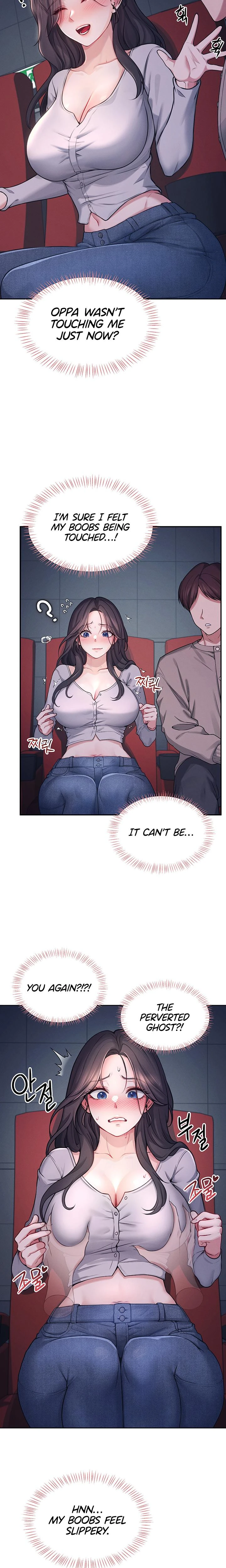 Wireless Onahole Chapter 05 Page 18