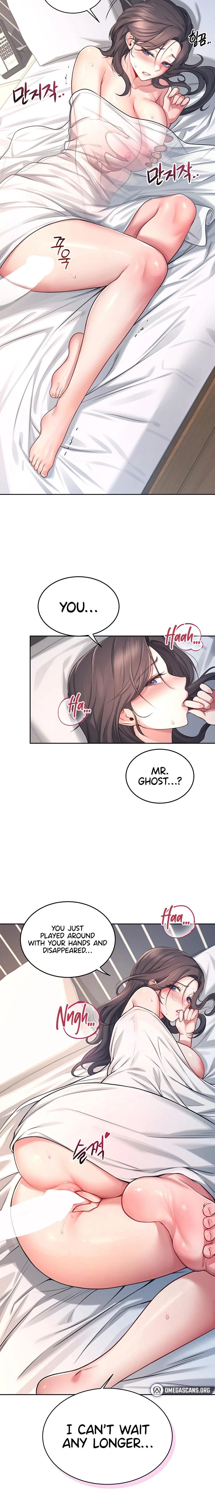 Wireless Onahole Chapter 06 Page 2