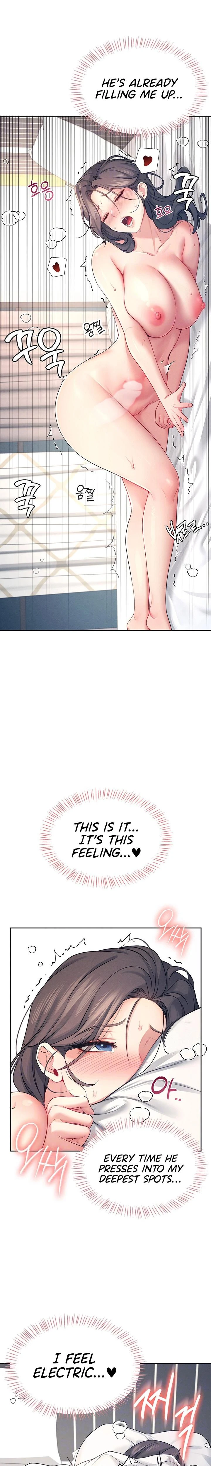 Wireless Onahole Chapter 06 Page 4