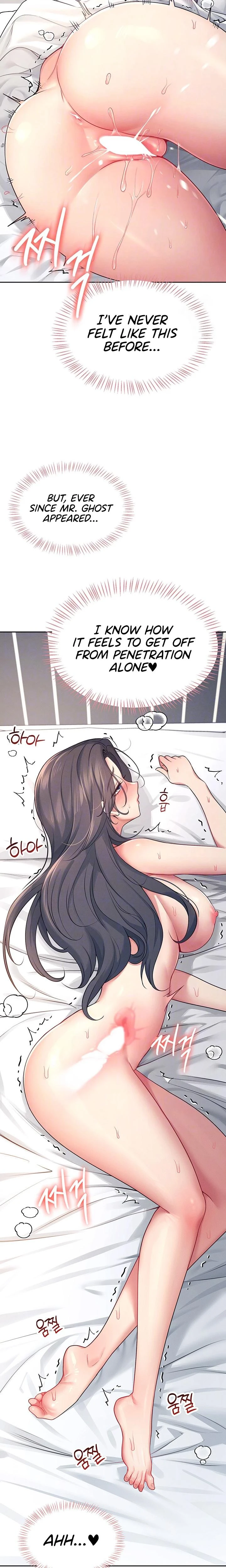 Wireless Onahole Chapter 06 Page 5