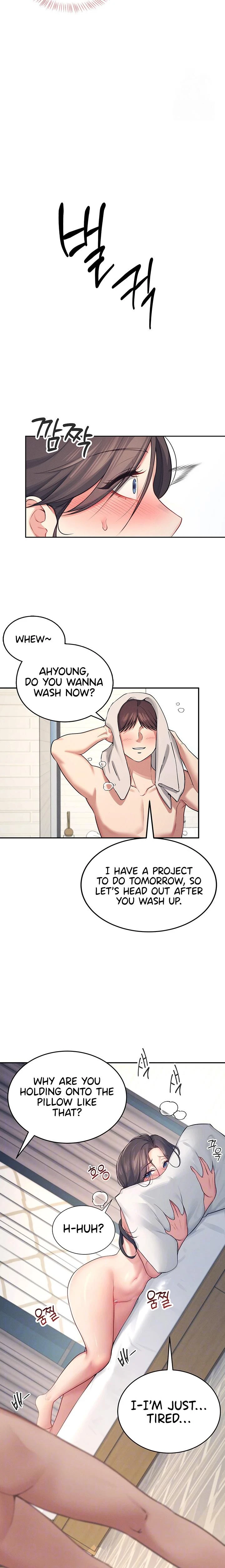 Wireless Onahole Chapter 06 Page 6