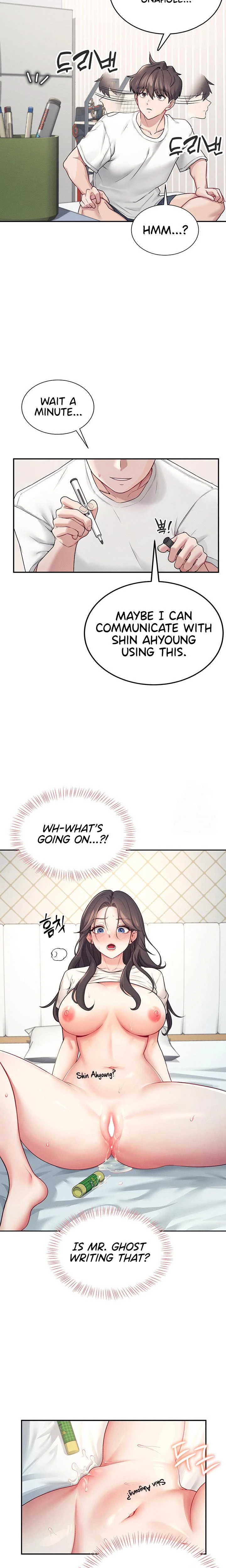 Wireless Onahole Chapter 06 Page 11