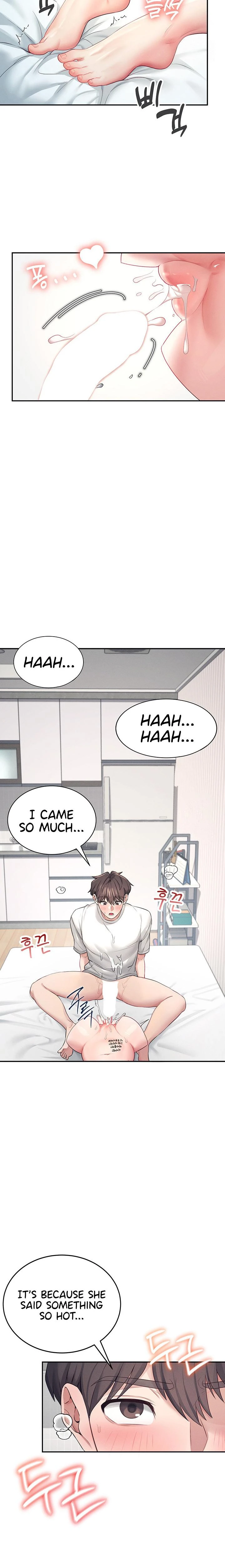Wireless Onahole Chapter 06 Page 25