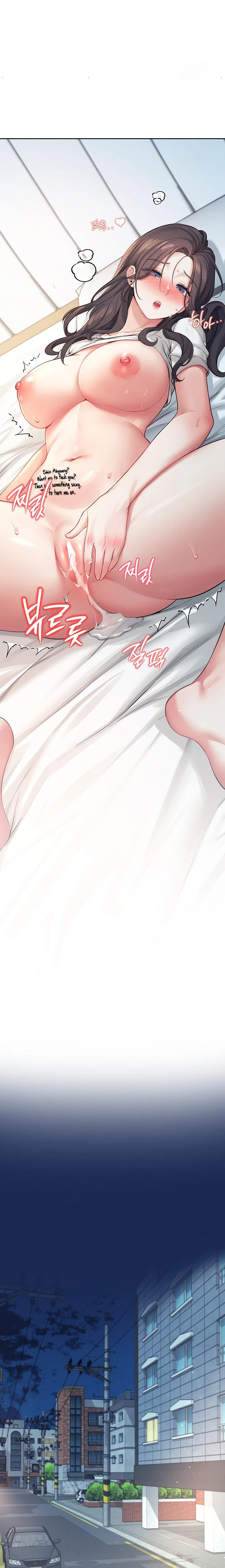 Wireless Onahole Chapter 06 Page 26