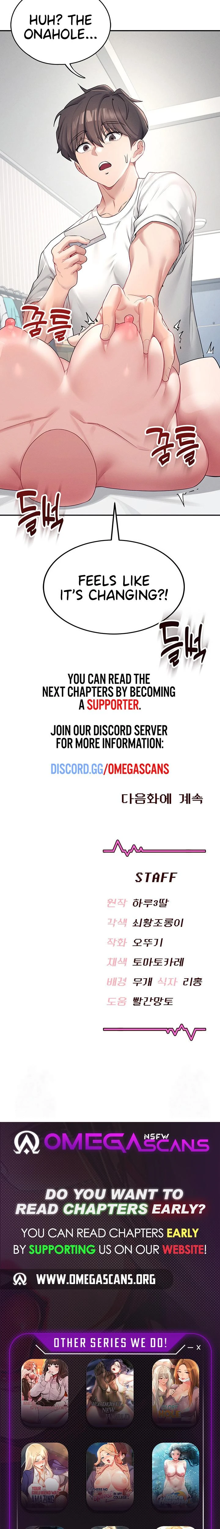 Wireless Onahole Chapter 06 Page 29
