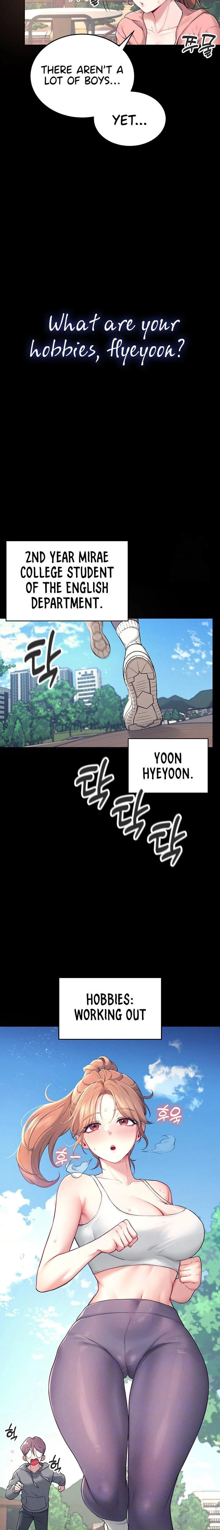 Wireless Onahole Chapter 07 Page 3