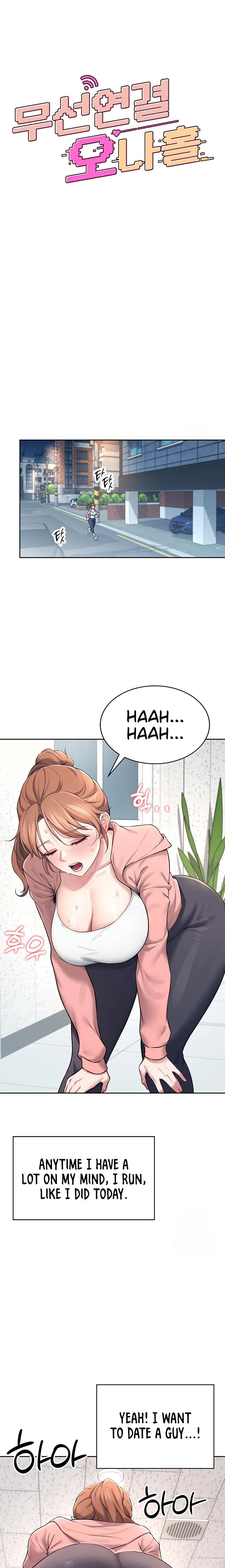 Wireless Onahole Chapter 07 Page 6