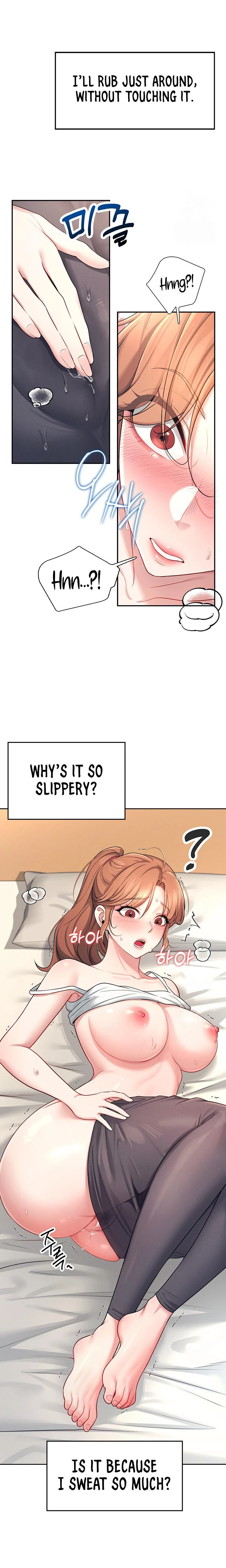 Wireless Onahole Chapter 07 Page 17