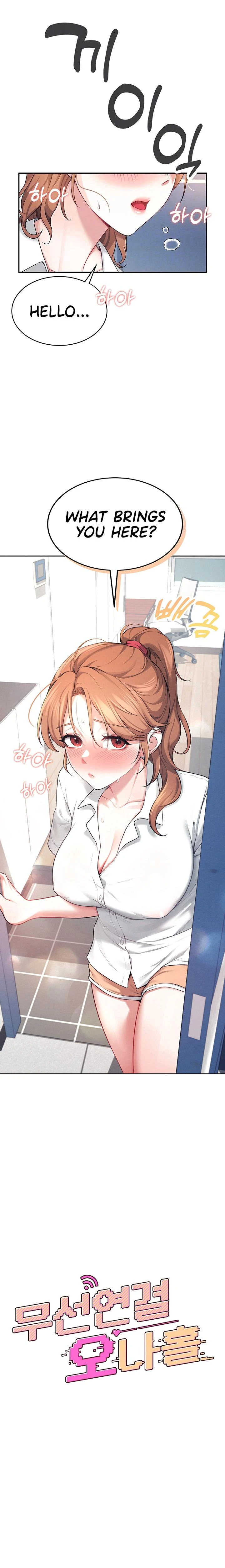Wireless Onahole Chapter 08 Page 3