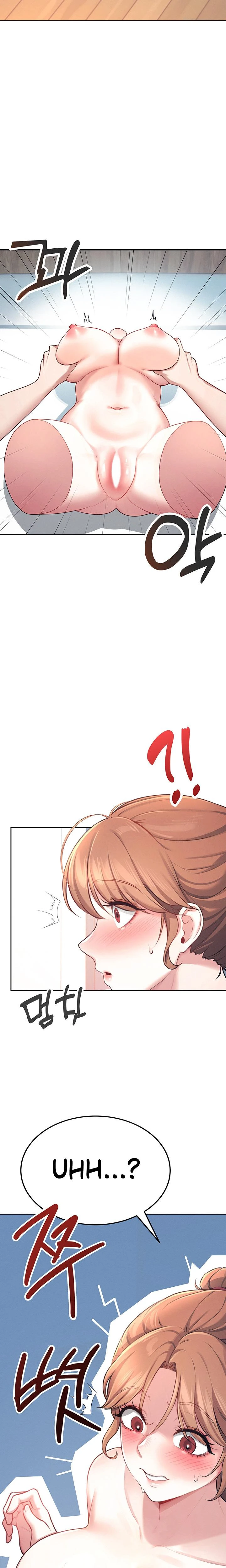 Wireless Onahole Chapter 08 Page 9