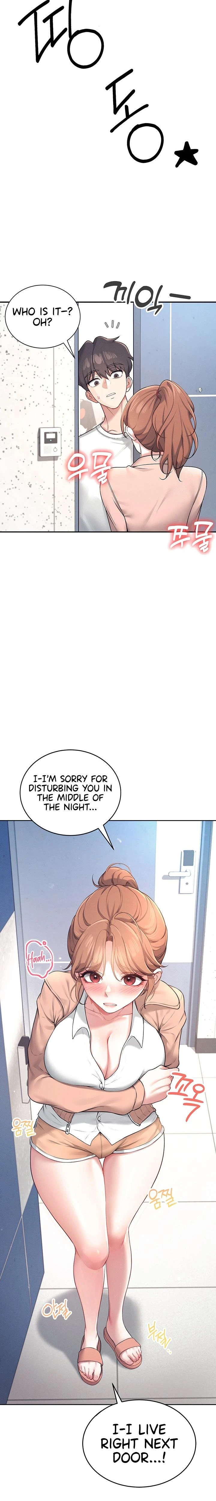 Wireless Onahole Chapter 08 Page 13