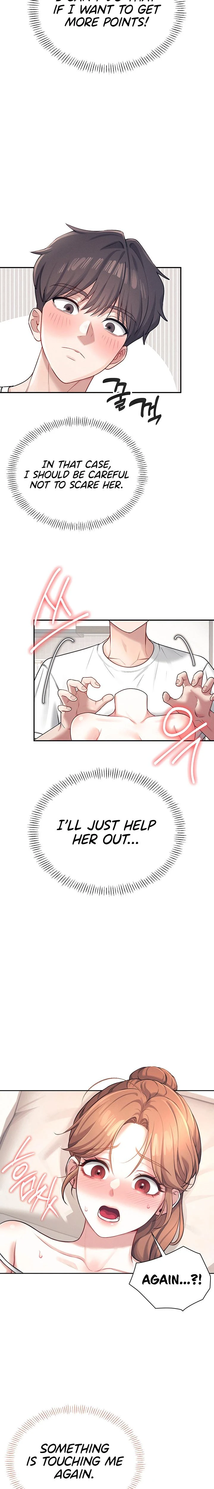 Wireless Onahole Chapter 08 Page 23