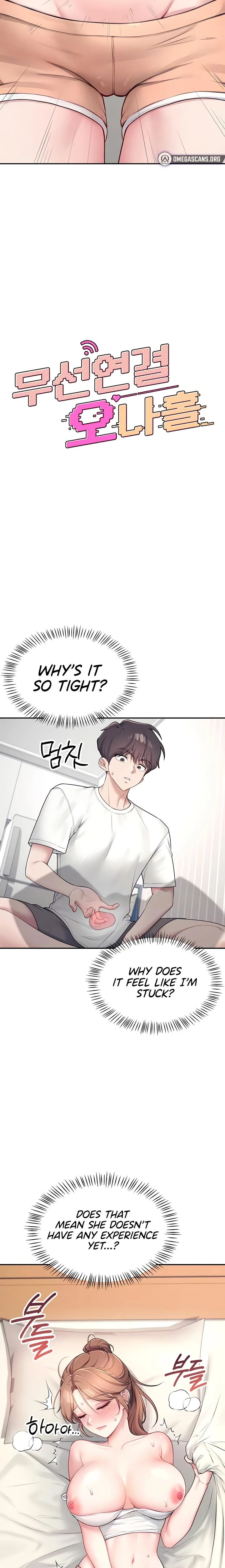 Wireless Onahole Chapter 09 Page 4