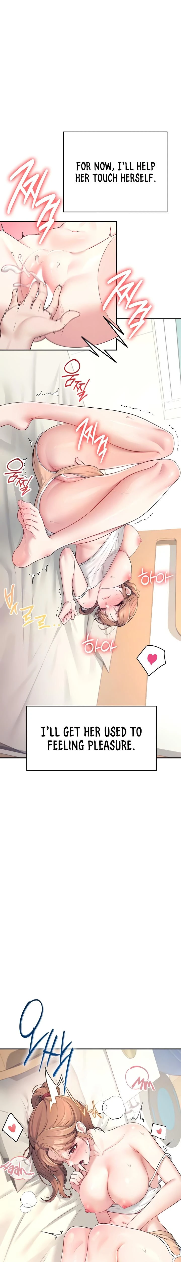 Wireless Onahole Chapter 09 Page 6