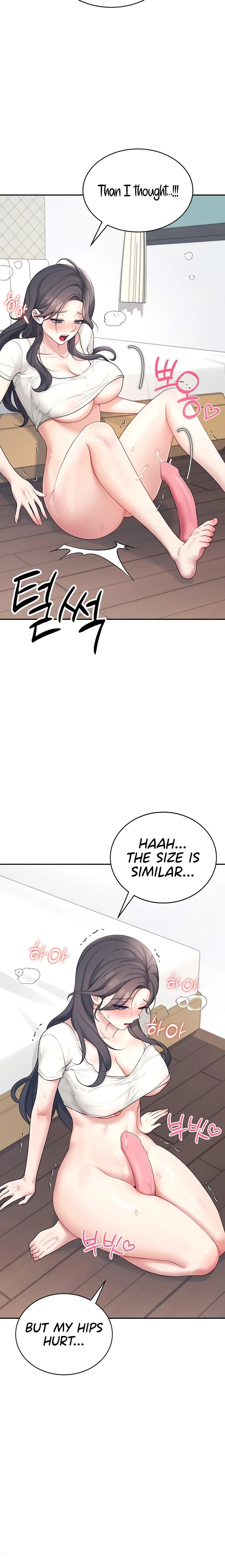 Wireless Onahole Chapter 09 Page 21