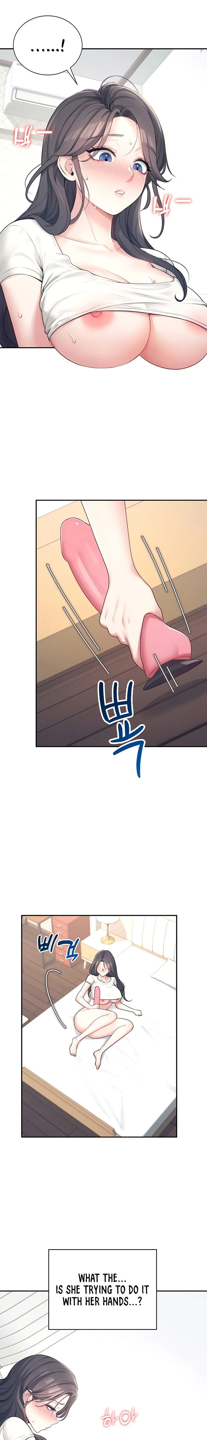 Wireless Onahole Chapter 09 Page 22
