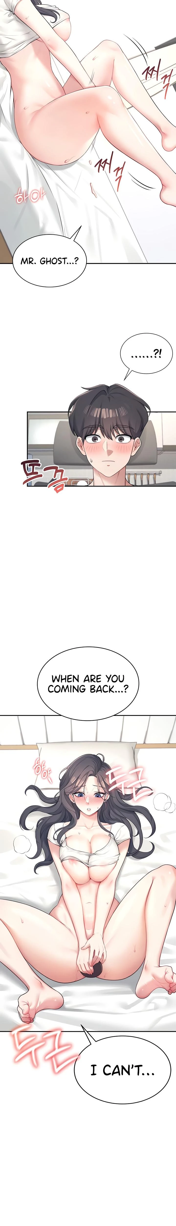 Wireless Onahole Chapter 09 Page 23